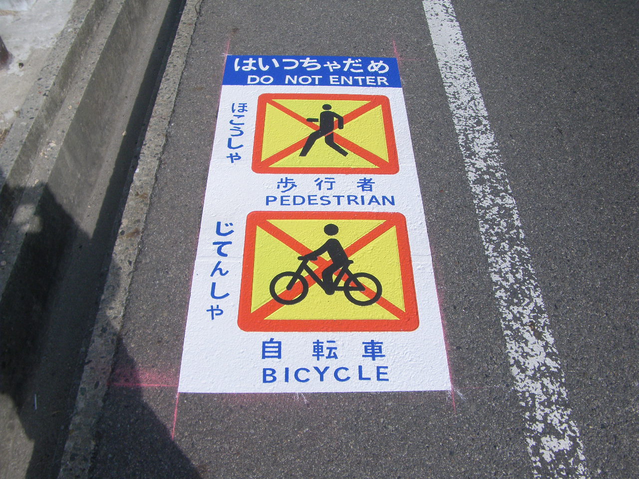 標示